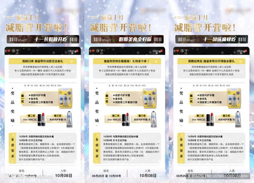 微商产品展览会藏着哪些惊喜，你知道吗？