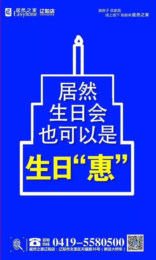 安福兼职机会来袭，你准备好加入了吗？