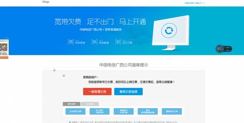铜梁自助购票平台的联系电话是多少，你知道吗？