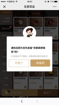晴轩自助下单平台如何实现便捷点餐？探究智能点餐系统的奥秘