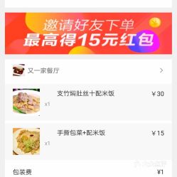 越秀区有哪些自助团购平台？官方网址是多少，你知道吗？