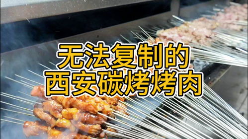 西安哪家烤肉自助的直播平台最受欢迎，你看过吗？