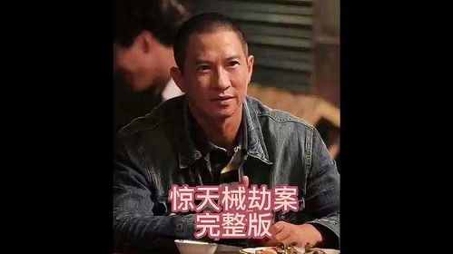 古惑仔里的小弟是如何谋生的？他们的收入来源有哪些？