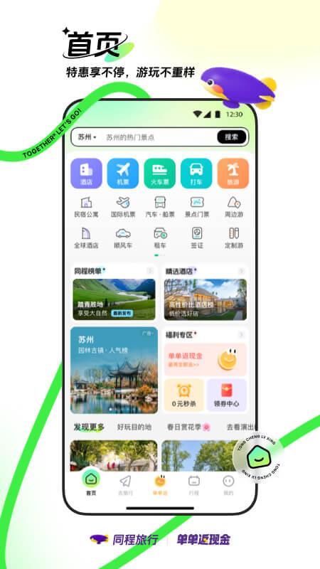想要自主开发游戏APP？探秘自助式平台的游戏中心有何奥秘？