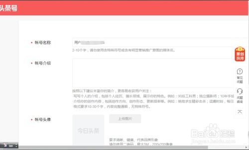 为何今日头条无法通过签到获取收益？