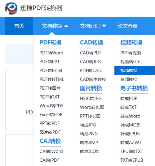 如何将正式员工身份成功转换为兼职岗位？操作指南详解