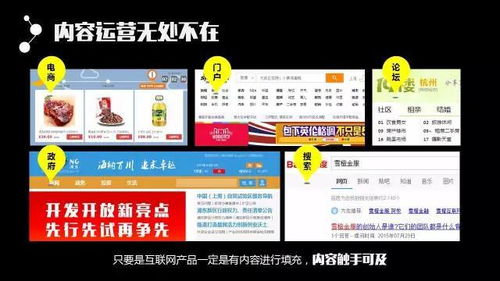 新手如何从零开始运营头条号实现盈利？