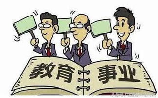 老师是如何通过工作获得收入的？