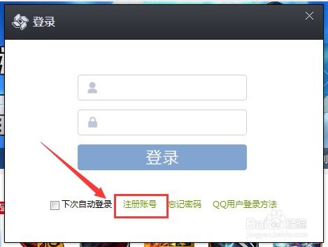 QQ登录就能赚钱？这款应用真的靠谱吗？