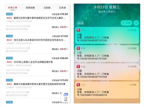 如何通过副业剪辑接单实现稳定收入？你真的了解吗？