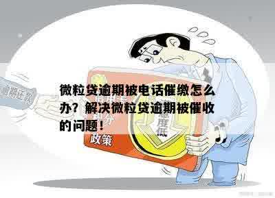 小红书副业骗局如何应对？教你有效处理方法