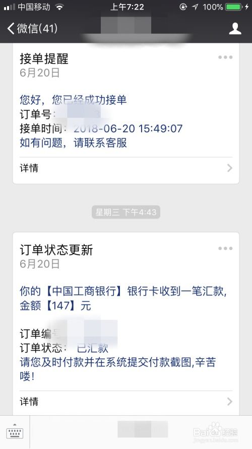 新手也能快速上手的兼职有哪些推荐？