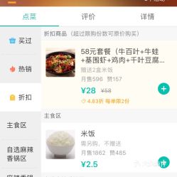西门自助团购平台电话和地址，你知道在哪里吗？