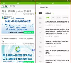 想要环保更便捷？探索自助服务平台官网有哪些独家功能？