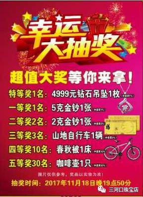 想省钱购物？探秘三河地区的自助团购平台，它是如何工作的？
