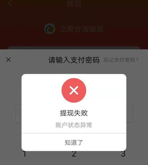 投资工程是否稳赚不赔？真相究竟如何？