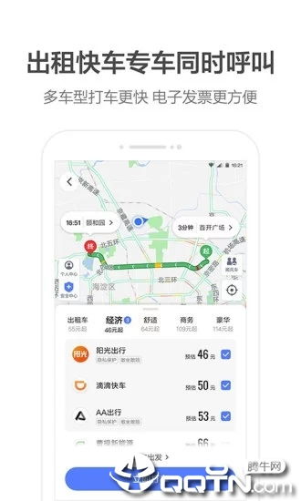 在杭州开启高德地图服务，真的能带来可观的收入吗？