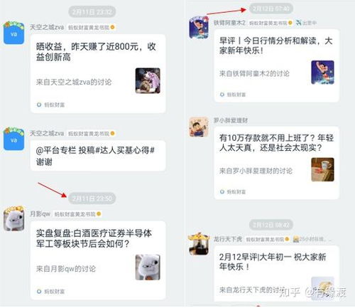 为何辛苦赚钱却仍感囊中羞涩？钱都去哪儿了？