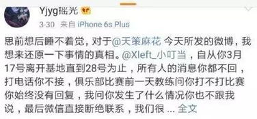 新百伦微商的品质承诺背后，是否隐藏着不为人知的真相？
