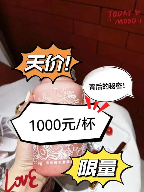 给女生买奶茶真的能让他赚钱吗？背后的商业逻辑是什么？