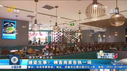 润泰酒店的自助直播平台究竟有哪些独特体验等待探索？