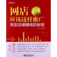 淘宝网店如何赚钱？我的亲身经历分享