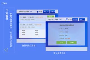 如何进入湖南智慧自助平台的登录界面？