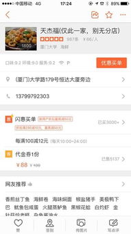 想要杭州自助游？哪个团购网站最优惠，你知道吗？