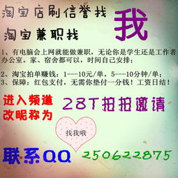 全日制与兼职，哪种工作模式更适合你？