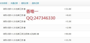 在家用手机兼职真的能赚钱吗？如何实现高效收益？