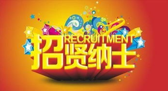 想找副业？茶叶店招贤纳士，你适合这份兼职吗？