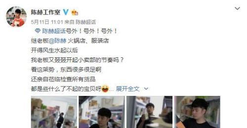 小陈是如何通过副业视频剪辑实现原创转型的？