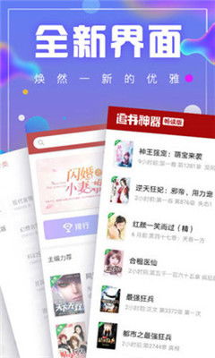 想要便捷投稿书刊？万维自助投稿网站APP，是您的最佳选择吗？