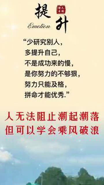 强少如何兼顾业余副业？成功秘诀藏于何处？