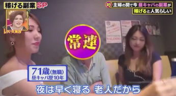 兼顾多份副业的女性，她们的生活状态真的好吗？