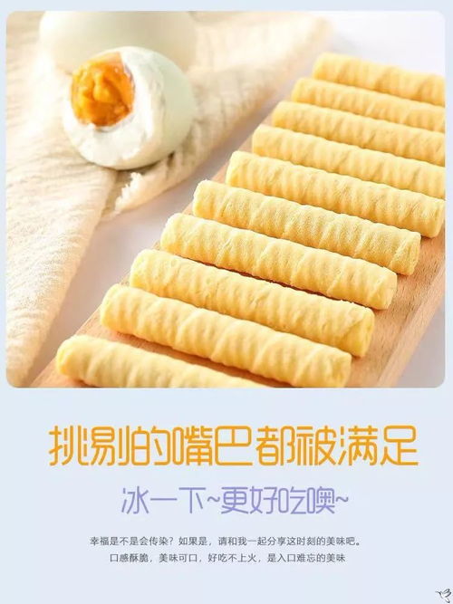 在家自制蛋卷销售，真的能实现盈利吗？