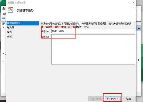 如何通过发布挖矿任务实现盈利？操作步骤详解