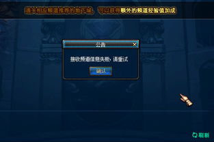 网游中隐藏的挖矿副业，你发现了吗？