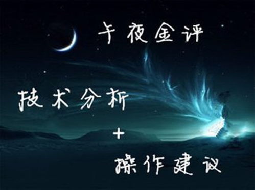 三更半夜仍在奋斗，这些人为何选择深夜挣钱？