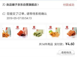 如何巧妙地在淘宝购物，避免同款商品重复出现？有哪些实用技巧？