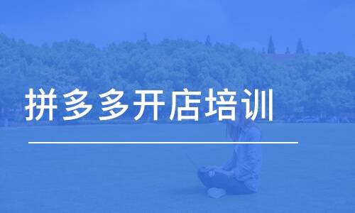 如何在拼多多成功避开助力环节，快速完成目标？