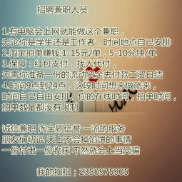 在家如何找到靠谱的暑期工赚钱机会？