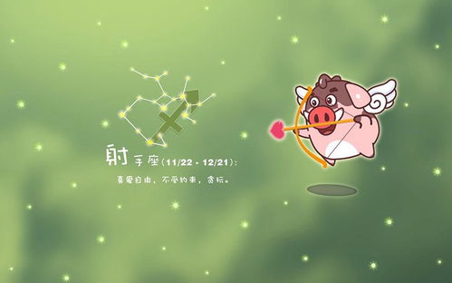射手座女生在职场上的吸金能力有多强？
