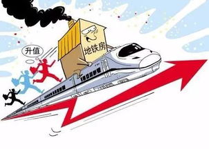 如何在地铁上巧妙兼职实现赚钱？