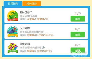 如何在网络上迅速赚取收入？有哪些实用方法值得一试？