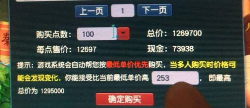 玩家如何自助购买游戏卡密的平台，你知道吗？