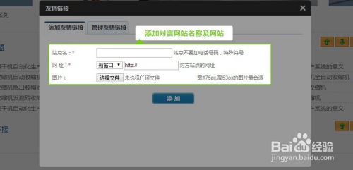 想要网页自助制作？哪个平台官网能提供最佳服务？