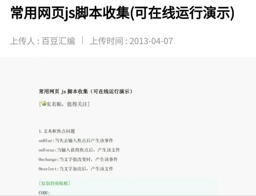 副业创业项目真的简单吗？如何轻松开启你的第二收入？