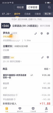 如何通过电销副业实现额外收入？你真的了解吗？