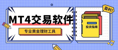 工地投资哪种设备最赚钱？选对设备轻松盈利！